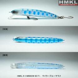 HMKL Vobler HMKL K-I Minnow 65 F1, 6.5cm, 2.6g, culoare MBY (HMKL-KIM65F1-MBY)