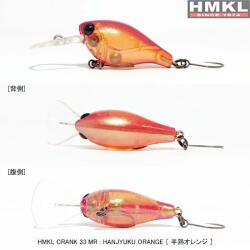 HMKL Vobler HMKL Crank 33MR, 3.3cm, 3.3g, culoare HO (HMKL-C33MR-HO)