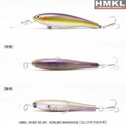 HMKL Vobler HMKL Shad 65 SR, 6.5cm, 5.5g, culoare KW (HMKL-S65SR-KW)