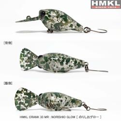 HMKL Vobler HMKL Crank 33MR, 3.3cm, 3.3g, culoare NG (HMKL-C33MR-NG)
