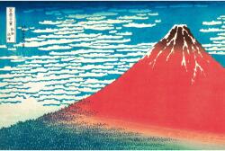 GB eye Maxi poster GB eye Art: Katsushika Hokusai - Red Fuji (GBYDCO250)