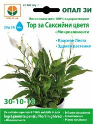 OPAL Ingrasamant pentru flori in ghiveci OPAL, 20 grame (HCTG02080)