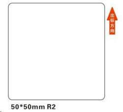 NIIMBOT Etichete Niimbot R 50x50mm 150buc Alb pentru B21, B21S, B3S, B1 (A2A18918501)