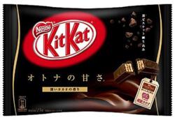 Nestlé Kitkat Wafer Bar Mini Black 124, 3g