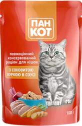 Carpathian Wise Cat Hrana Umeda pentru Pisici cu Pui in Sos 100G