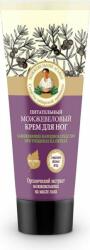 Babuszka Agafia Crema nutritiva cu extract de ienupar pentru picioare, Agafia, 75 ml (3017665)
