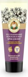 Babuszka Agafia Crema regeneratoare cu extract de ienupar pentru picioare, Agafia, 75 ml (3017672)