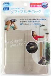 Car Boy Corporation Japan Opritor usa dulap, din spuma, set 4 buc Maro deschis