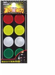 Car Boy Corporation Japan Buline autoadezive reflectorizante, multicolor Multicolor 8 buc