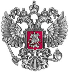 TifanTEX Emblema rusă patină 35mm (Stemă de stat Rusia) (5109H6)