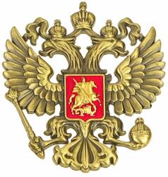 TifanTEX Emblema rusă patină alamă 35mm (stema de stat a Rusiei) (5109H5)