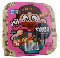  Yumei Vegetable vegetáriánus önmelegítő instant Hot Pot 425g
