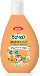 Бочко Шампоан за коса и тяло Бочко - Бадем и невен, 200 ml (18735)