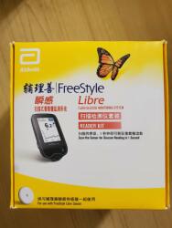 Dollcini Freestyle Libre 24 órás valós idejű monitorozás Vércukorszintmérő érzékelő szkenner Sanguis ujj cukorbetegség vércukorszint-monitor - Szkenner (90002)