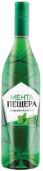 Винпром Пещера Мента Пещера - lightsmarket - 7,88 лв