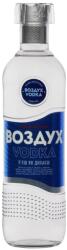 ВОЗДУХ Воздух - lightsmarket - 15,65 лв