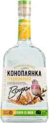 Коноплянка Традиционная Водка 700 мл