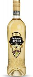 Villa Yambol Ямболска Гроздова - lightsmarket - 8,14 лв