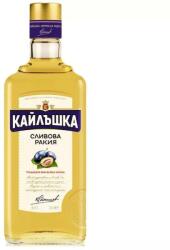 Винпром Пещера Кайлъшка Сливова - lightsmarket - 13,96 лв