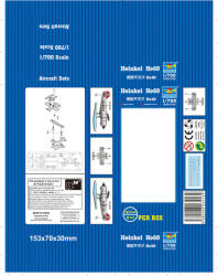 Trumpeter Heinkel He60 1: 700 (03453)