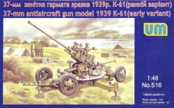 UniModels 37mm anti-aircraft gun model 1939 K-61 1: 72 (UM516)