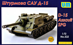 UniModels D-15 assault self-propelled gun 1: 72 (UM532)