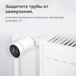 AQARA Termostat radiator E1: Model Nr: SRTS-A01; SKU: AA006GLW01 (SRTS-A01)