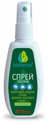 Bioherba Спрей против комари и кърлежи с Citriodiol | Биохерба (BH01358)