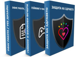 Laptop. bg Профили: Защита от вредящи на зрението излъчвания; Точност на цветовете; Гейминг (profiles-3)