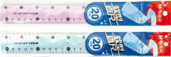  Vonalzó, M&g Flexibilis, 20 Cm, Arl96155 (f42134020) - cartridge