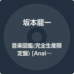 Sakamoto, Ryuichi Illustrated. . -ltd-