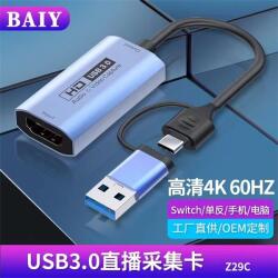 BlackBird Adapter HDMI Female 4K 60Hz to USB 3.0/USB-C Male, Kék BH1417 (BH1417)