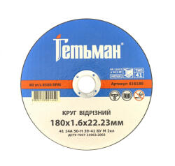 Novo Abrasive 230 2, 5 22, 23 Pentru Metal Disc Abraziv Getiman