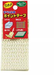 Car Boy Co Ltd Japan Banda antiderapare, din PVC, autoadeziva, tip fasii, 4 buc, 10cm Alb