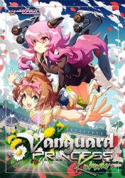 eigoMANGA Vanguard Princess Kurumi (PC) Jocuri PC