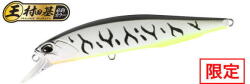 Duo Vobler Duo Realis Jerkbait 100F 10cm 13.7g Gunmetal M White Tiger (DUO86302)