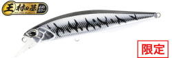 Duo Vobler Duo Realis Jerkbait 85F 8.5cm 7.3g Gunmetal M Silver Tiger (DUO86227)