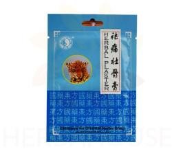 Dr. Chen Patika Tiger plasture (4buc)