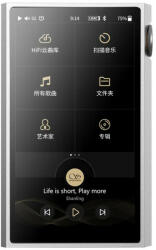 Shanling M5 Ultra