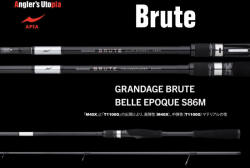 Apia GRANDAGE BRUTE BELLE EPOQUE S86M 2.59m 5-32gr - wobblerek