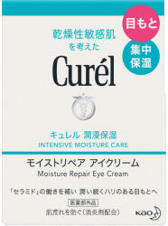 Curél CURÉL - Moist Repair Eye Cream 25g