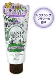 Kosé - Precious Garden kézkrém (Relaxing Flower) 70g