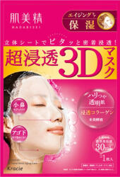 Kracie Kracié - Hadabisei 3D Face Mask Moisturizing (arcmaszk) (30ml)