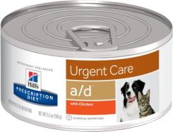 Hill's Prescription Diet Canine/Feline a/d 156 g