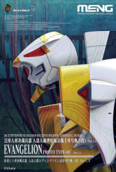MENG Meng Multipurpose Humanoid Decisive Weapon, Artificial Human Evangelion Proto Type-00’ Ver. 1.5 (Multi-color Edition) (MECHA-006LM)