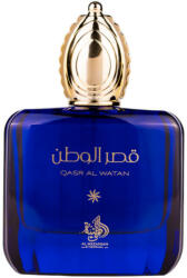 Al Wataniah Qasr Al Watan EDP 100 ml
