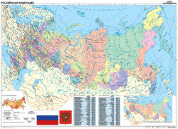 Stiefel Oroszország politikai iskolai falitérkép (orosz) (48490-L)