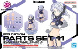 BANDAI 30ms Option Parts Set 11 (fang Costume) [color A] (gun66279)