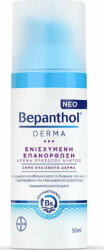 Bepanthol Derma Cremă Pentru Față pentru piele Uscata/Sensibila 50ml