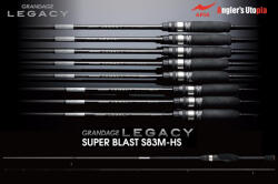 Apia GRANDAGE LEGACY SUPER BLAST S83M-HS 2.51 2-15gr (AP28050) - koi-farm